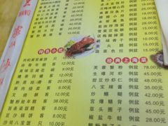 菜单-王家沙点心店(南京西路总店)