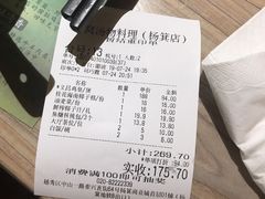 -探窝·竹笙椰子鸡(杨箕店)