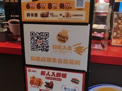 -汉堡王(上海凌云壹街坊店)