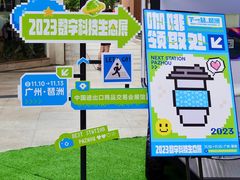 -VT101维多利广场