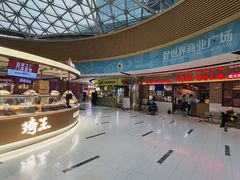 -好世界商业广场(北京国际中心店)