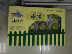 -上膳源有机农场