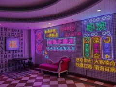 -重庆地瓜老火锅(广渠门店)