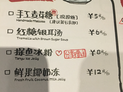 菜单-探鱼烤鱼LAB·鲜青椒爽麻烤鱼(深圳龙华天虹店)