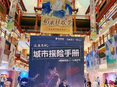 -银泰百货(北京大红门店)