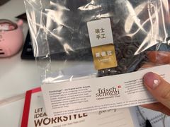 -Laderach 莱德拉(上海环贸iapm店)