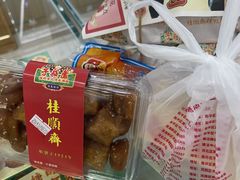 -芦庄子桂顺斋(和平路总店)
