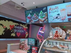 -DQ·蛋糕·冰淇淋(雨花吾悦店)