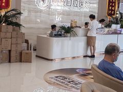 -聊城口腔医院