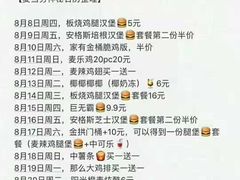 -麦当劳(双榆树店)