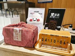-银座仁志川·生吐司专门店(香港广场店)
