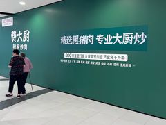 -永旺梦乐城(金银潭店)