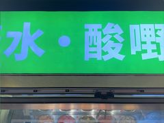 -大二街•广西小吃集市(清湖店)