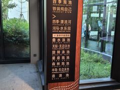 -清河半岛温泉度假酒店