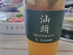 -杏花吴记牛肉火锅