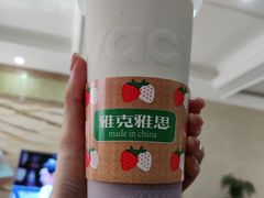 -雅克雅思(中央商场店)