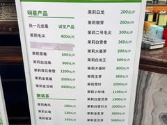 -张一元(总店)