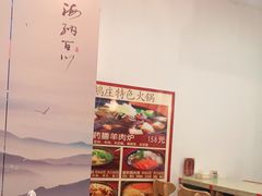 -鹅庄·台湾美食(七宝店)
