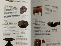 -上海崧泽遗址博物馆