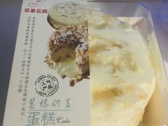 -苹果花园(龙漕路店)