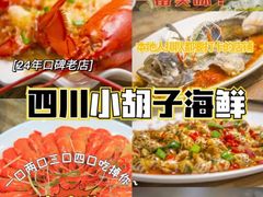-三亚太阳湾柏悦酒店