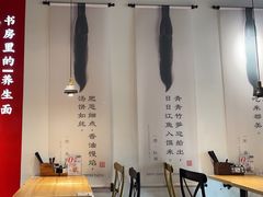 -和府捞面(壹方天地店)