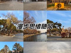 -长春市南湖公园