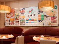 大堂-粤仔湾砂锅粥(阳光店)
