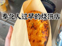 -甬城吴记馄饨(中山店)