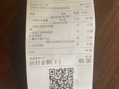 -Side Street街旁(交道口店)