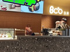 -Bco豆库(苏州中心店)