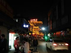 -文瀛公园