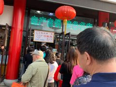 -采芝斋评弹茶馆(观前街店)