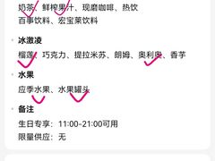 -韩盛·盛江山自助料理(中街大悦城黑金店)