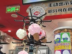 -DQ·蛋糕·冰淇淋(万达店)