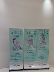 -杭州米兰柏羽医疗美容医院