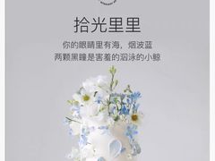 -Biteology Artisan Cakes(红庄·国际文化保税创新园店)