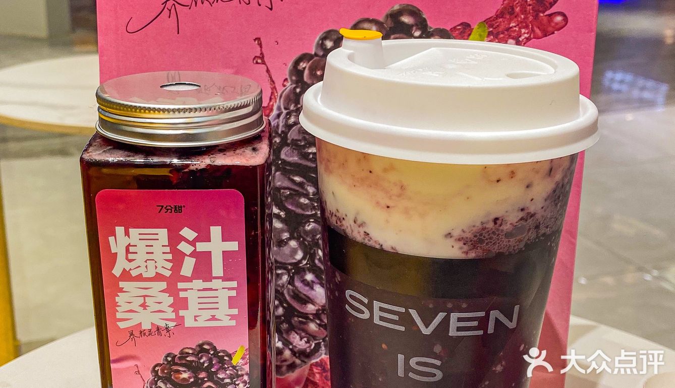水果大作战，这次是清甜的桑葚呀💞
