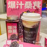 水果大作战，这次是清甜的桑葚呀💞