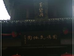 -杭州黄龙洞
