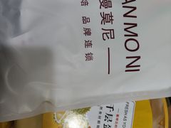 -卡漫莫尼蛋糕(徐汇店)