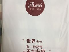 -顶呱呱彩棉服饰有限公司(古方路店)