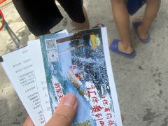 -将军关探险漂流