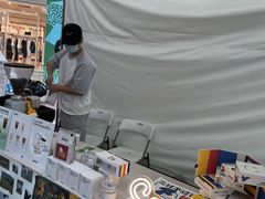 -仲盛世界商城