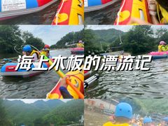 -浙北大峡谷