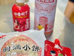 -小寒羊烧烤(凯瑞时代大厦店)