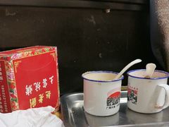 -赵老蒯土窑坑烤