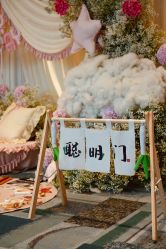 点击看大图 -金茂深圳JW万豪酒店·宴会厅