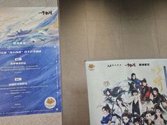 -浣熊唱片店(上海影城店)