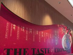 -遇见小面(凯德广场店)